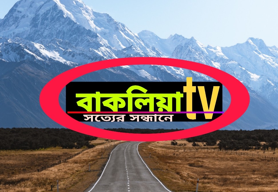 bakolia tv